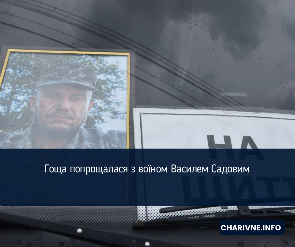 Фото ілюстративне